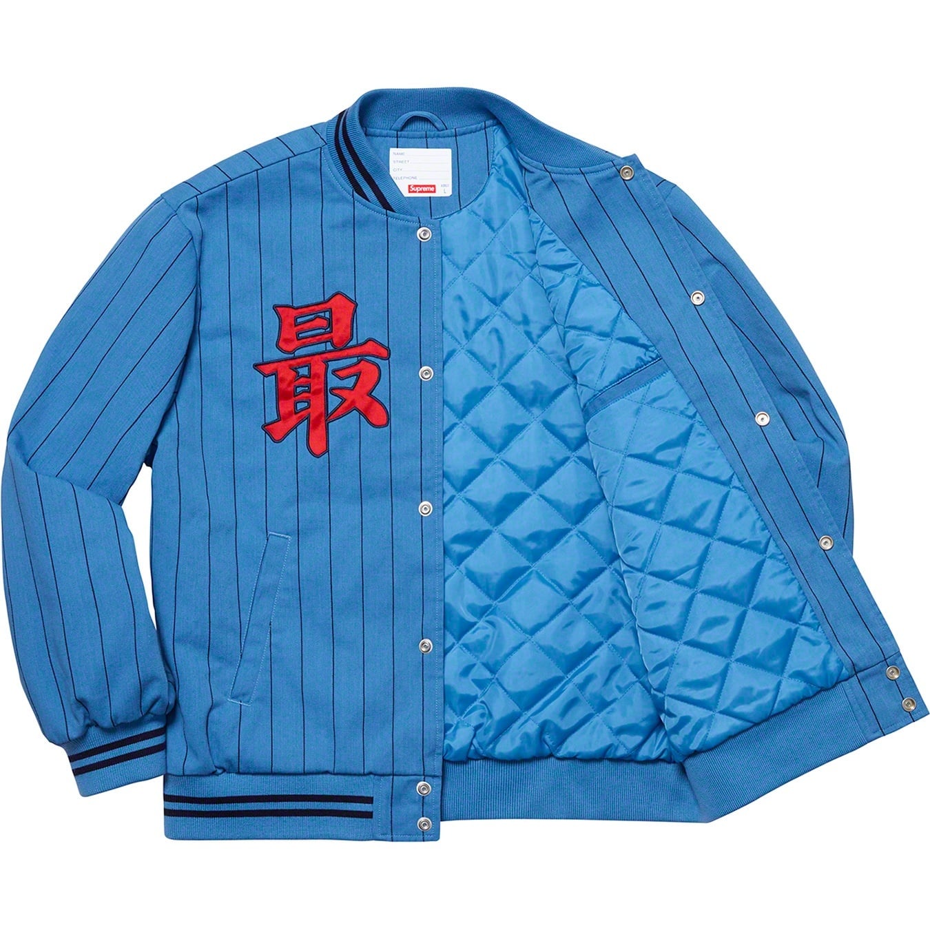 Pinstripe Varsity Jacket view 4